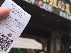 -周家二小姐的菜(西津渡店)