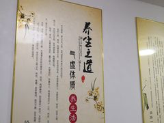 -坤济堂盲人推拿按摩