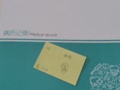 -团圆口腔·种植中心(锦江院区)
