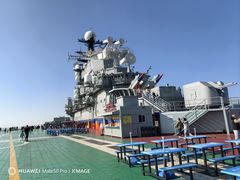 -泰达航母主题公园