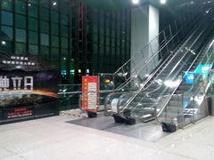 -中国科学技术馆影院