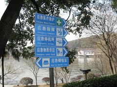 游乐设施-湖南烈士公园(芙蓉区)