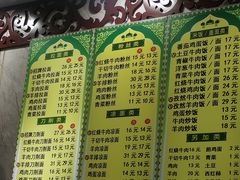-清真老马牛肉拉面馆(上海路店)
