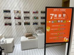 -蜜丝卡伦美甲美睫半永久