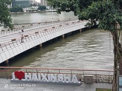 -海心沙亚运公园
