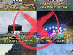 -日照海滨国家森林公园