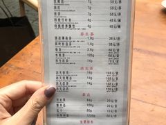 -见山书院
