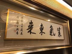 -内蒙古大厦酒店
