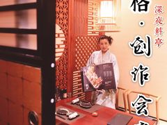 -本格(星光大道二期店)