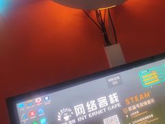 -网络客栈电竞网咖(西潞南大街店)