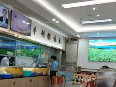 -日月永和中国餐饮名店(凤凰店)