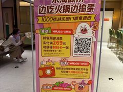 -海底捞火锅(吴中路店)