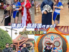 -南宁方特东盟神画