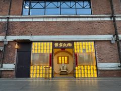 -蟹家大院 · 独揽江景(滨江店)