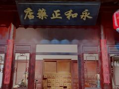-包头博物馆