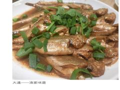 -渔家颂歌渔家味道(青石路店)