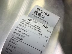 -1点点(领事馆店)
