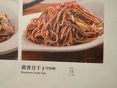 -梁记粥铺(开元地中海店)