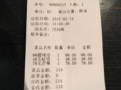 -Strawberry Butterfly草莓蝴蝶日式水果挞