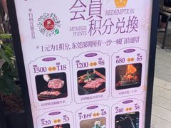 -一沙一城·岩烤牛扒(深圳首店)