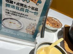 -猪腰一家·地道佛山菜(盐步店)