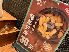 -云海肴·汽锅鸡·云南菜(领展购物广场·中关村店)
