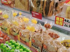 -味多美蛋糕(双安店)