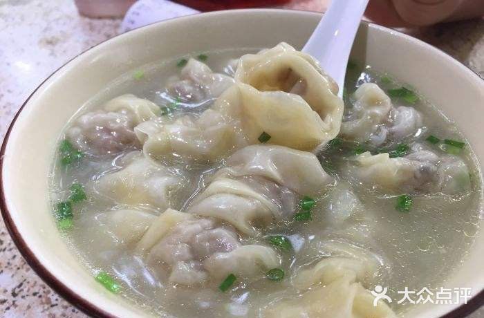 老牌雲吞店(新华路店)