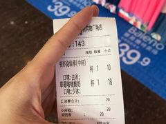 -书亦烧仙草(吉利购物广场店)