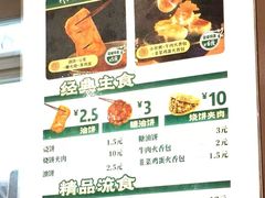 -紫光园(创始店)