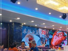 大堂-潮喜竹溪荔湖酒家(荔枝湾店)