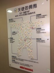 -海豚湾高端月子会所(黄浦店)