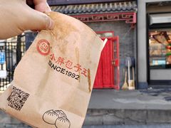 -小胖包子王(光明楼店)