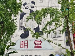 -奎星楼街
