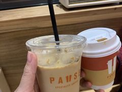 澳白-PAUSE(恒大广场店)