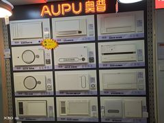 -仲盛世界商城