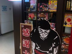 -二丁目食堂(浑南花园城店)