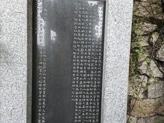 -草庵摩尼教遗址公园