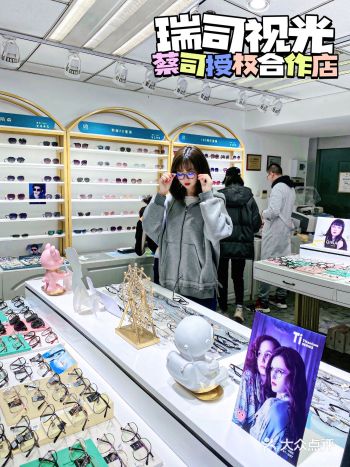 西安路宝藏眼镜店|99元get防蓝光镜片️