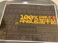 -麦当劳(厦门梧村店)