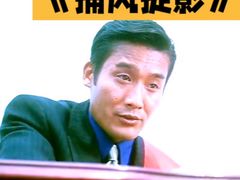 -首都电影院(天津店 中国巨幕)