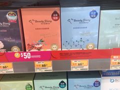 -万宁(机场T1 L7禁区东大堂店)