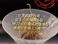 -鳥喜Toriki怀石烧鸟料理