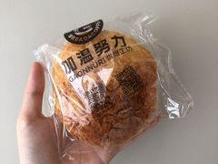 韩式菠萝包-GAONNURI加温努力(马场店)