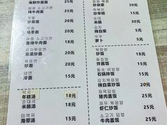 -高丽雅韩式炸酱面(南洪街店)