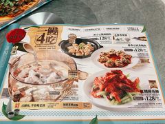 -莆田餐厅PUTIEN(西安万象天地店)