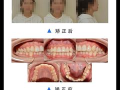 -美酷口腔牙齿矫正(江桥万达店)