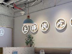 -花椒笑成都小馆(百脑汇店)
