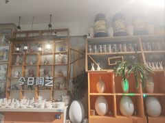 -袁亮今日陶艺(苹果社区总店)