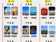 -日照世帆赛基地